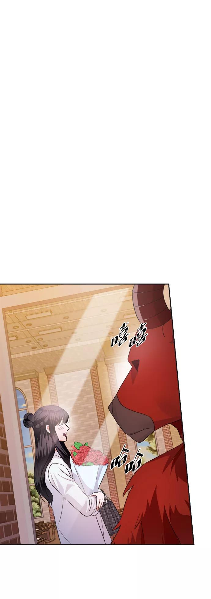 《神圣的爱豆》第57话 第63页