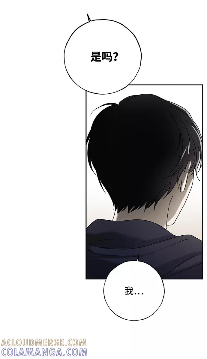《绯色救赎》第57话 第19页