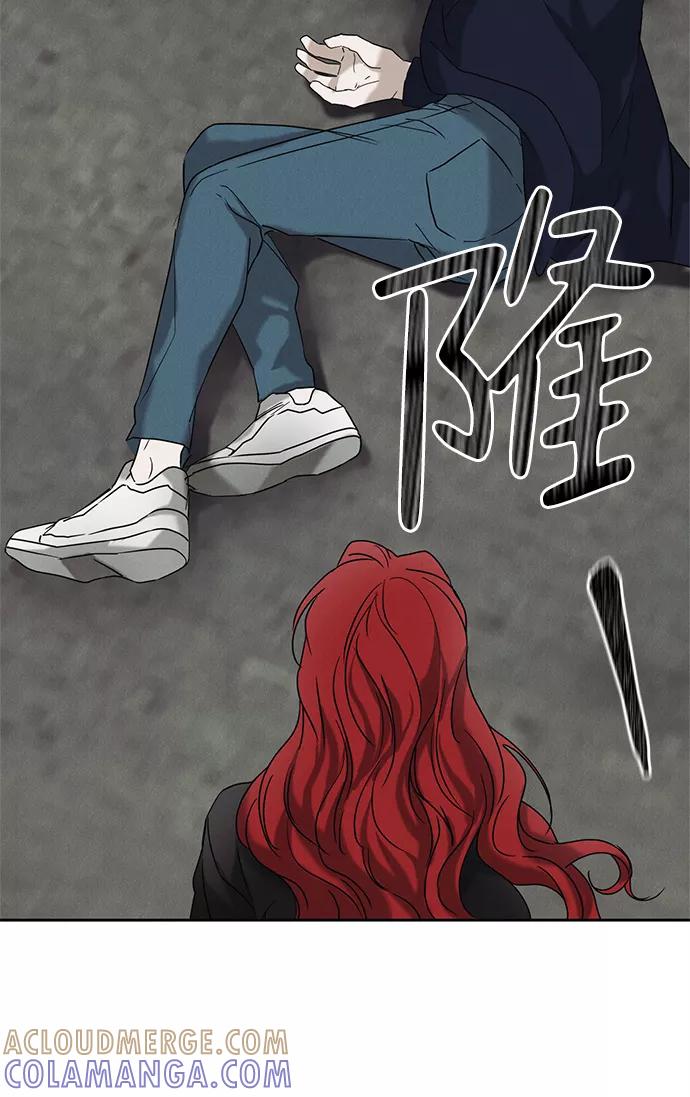 《绯色救赎》第57话 第31页