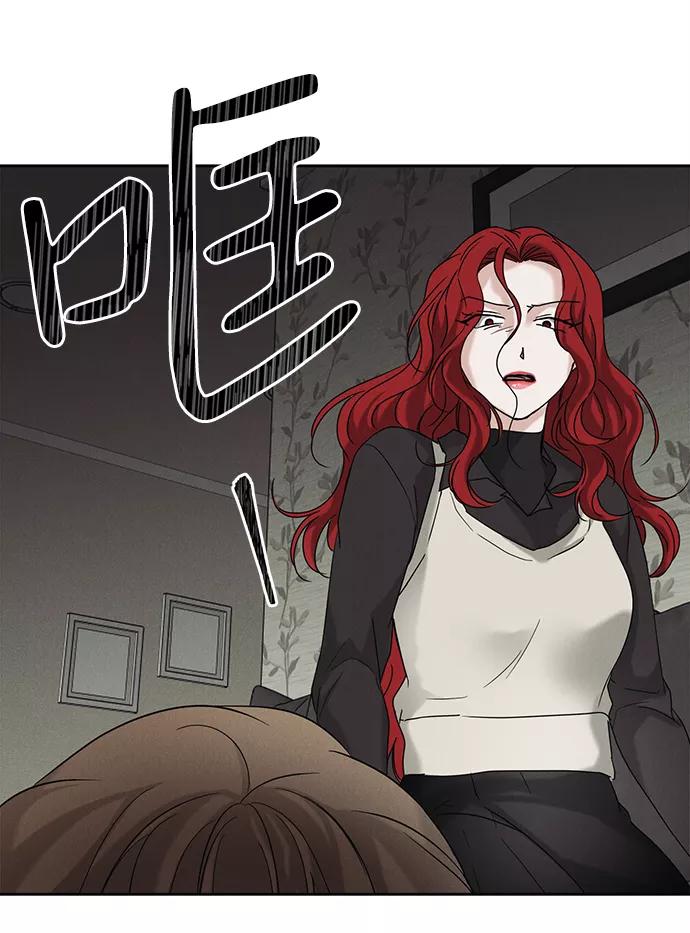 《绯色救赎》第58话 第65页