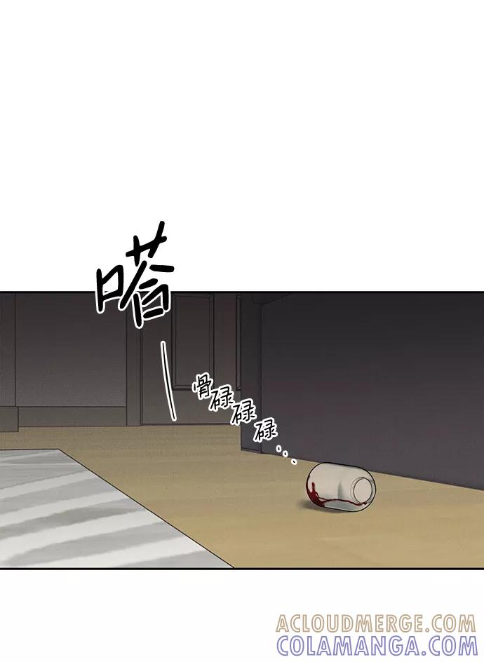 《绯色救赎》第58话 第64页