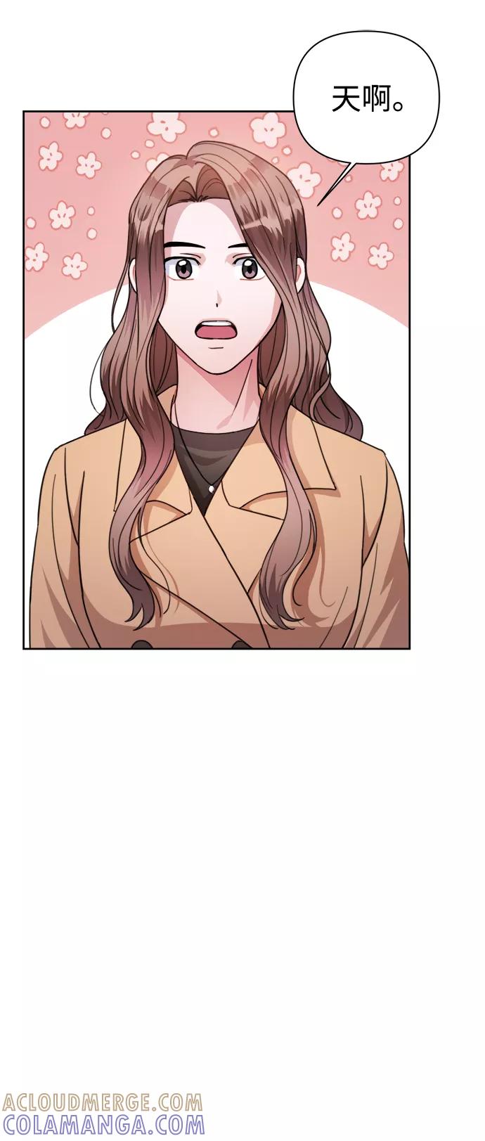《神圣的爱豆》第58话 第40页