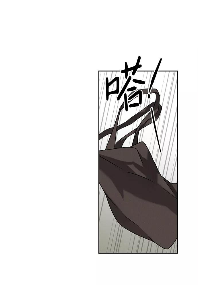 《绯色救赎》第58话 第41页
