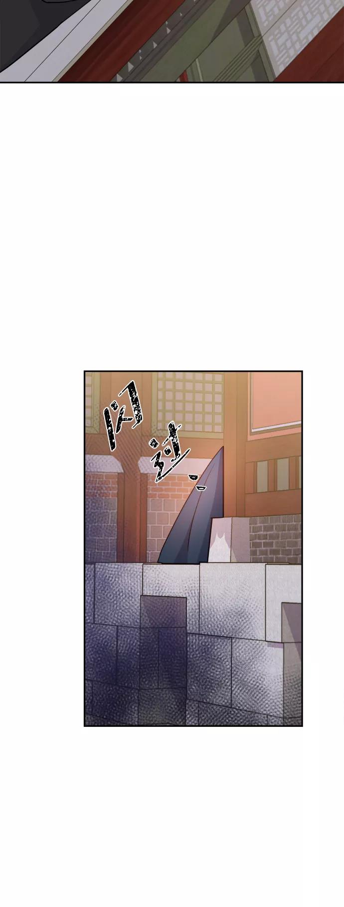《神圣的爱豆》第58话 第65页
