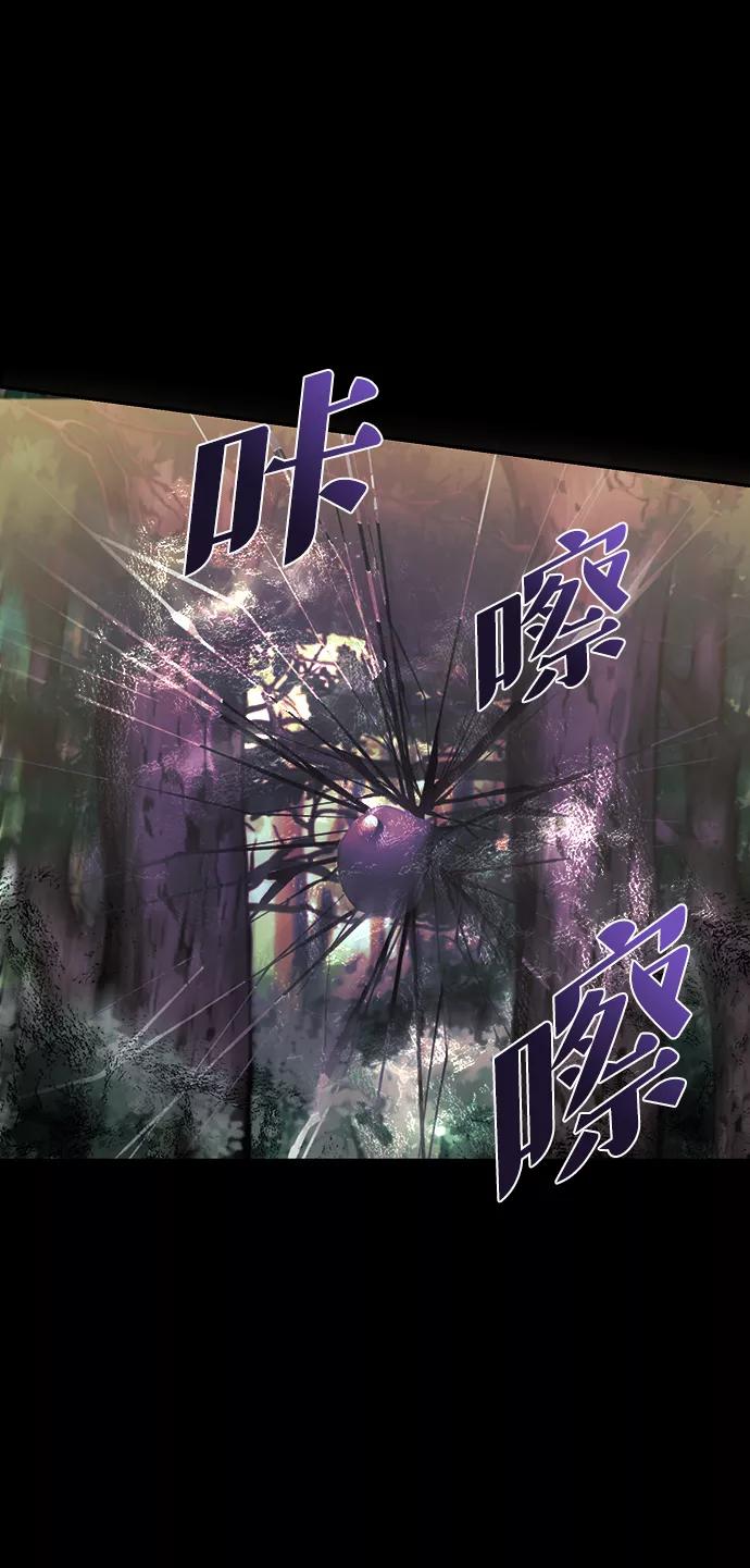 《神圣的爱豆》第58话 第24页