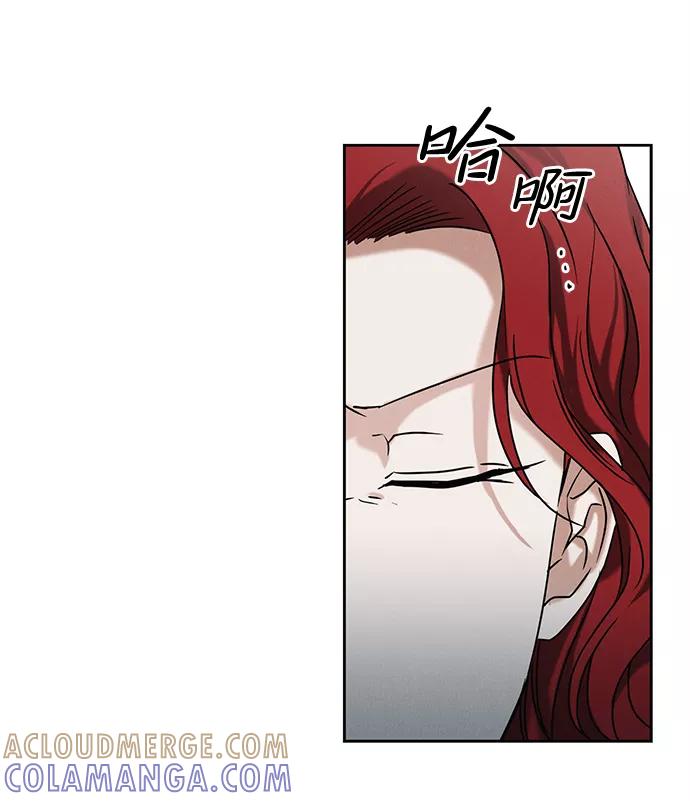 《绯色救赎》第58话 第22页