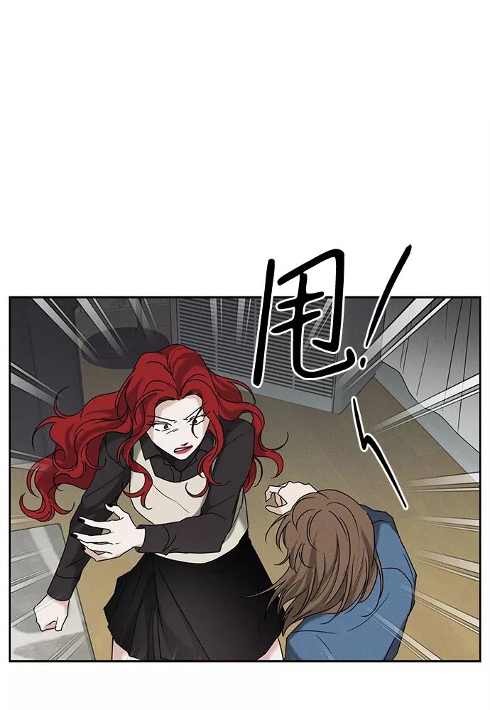 《绯色救赎》第59话 第18页
