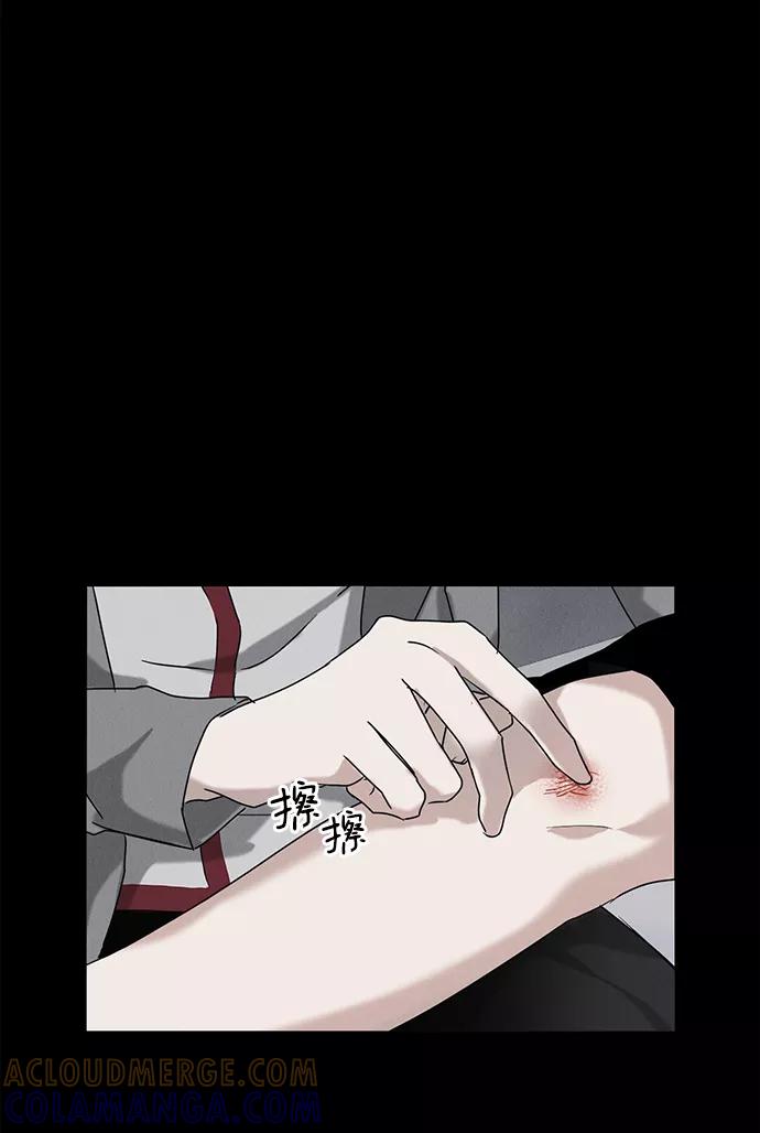 《绯色救赎》第59话 第49页