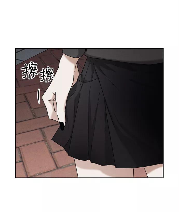 《绯色救赎》第59话 第44页