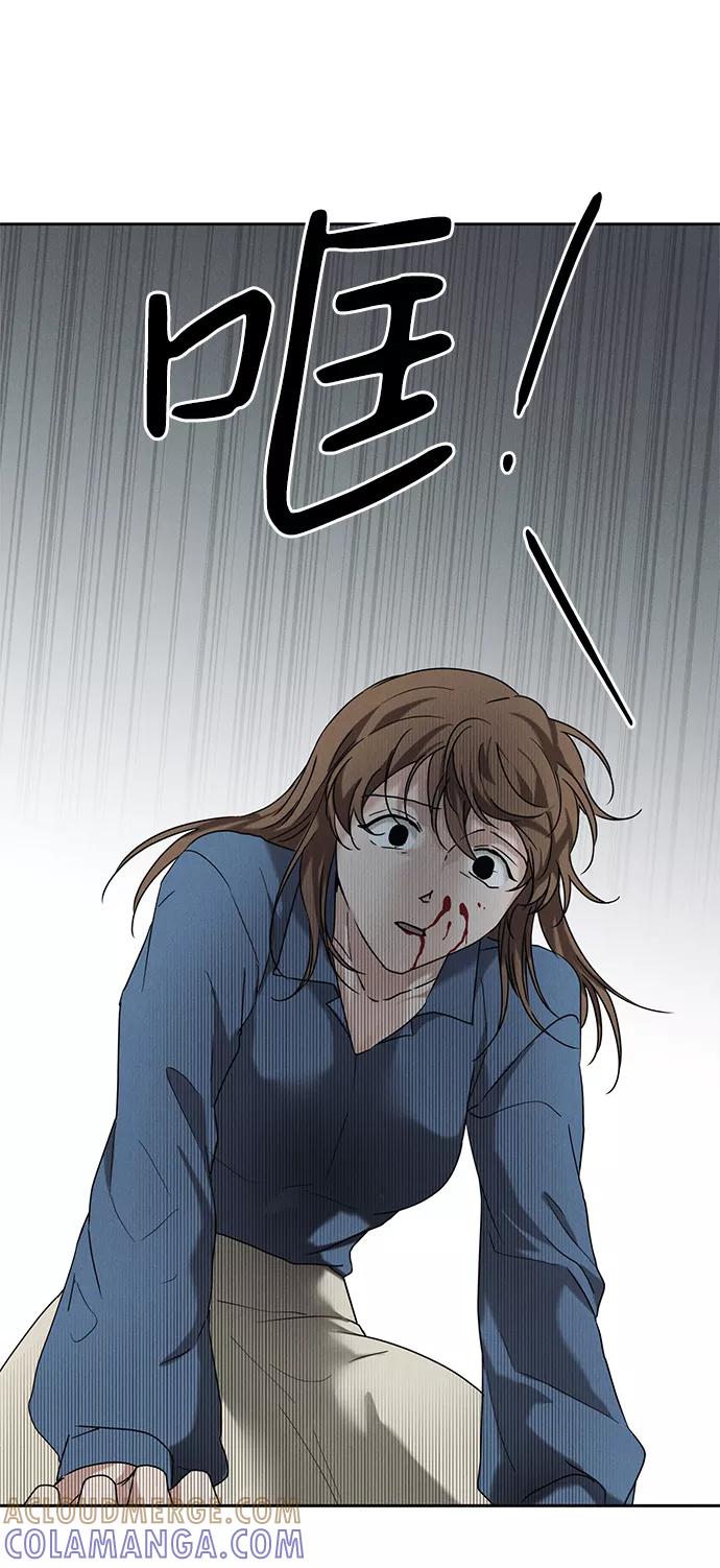 《绯色救赎》第59话 第37页