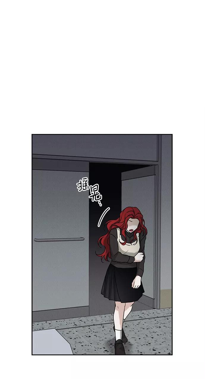 《绯色救赎》第59话 第39页