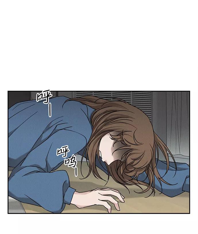 《绯色救赎》第59话 第3页