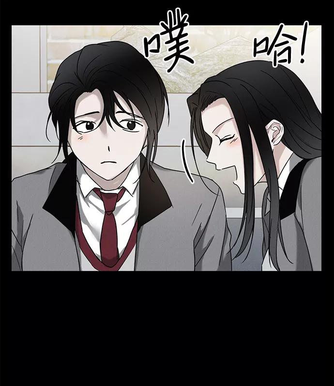 《绯色救赎》第59话 第56页
