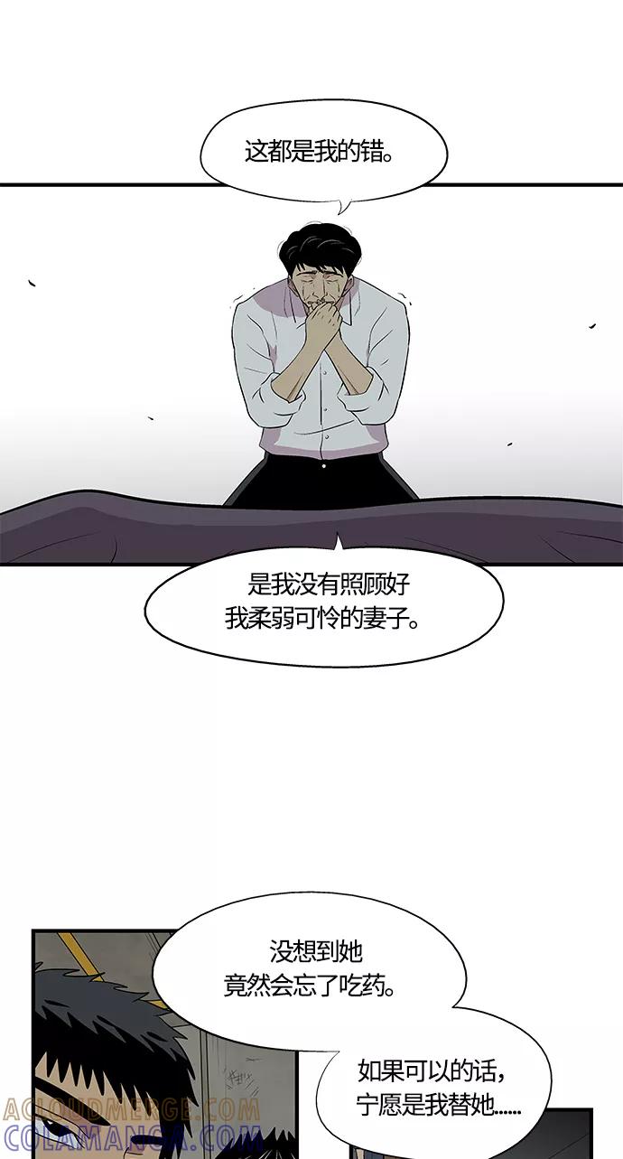 《阿洛摩尼亚》第6话 第22页