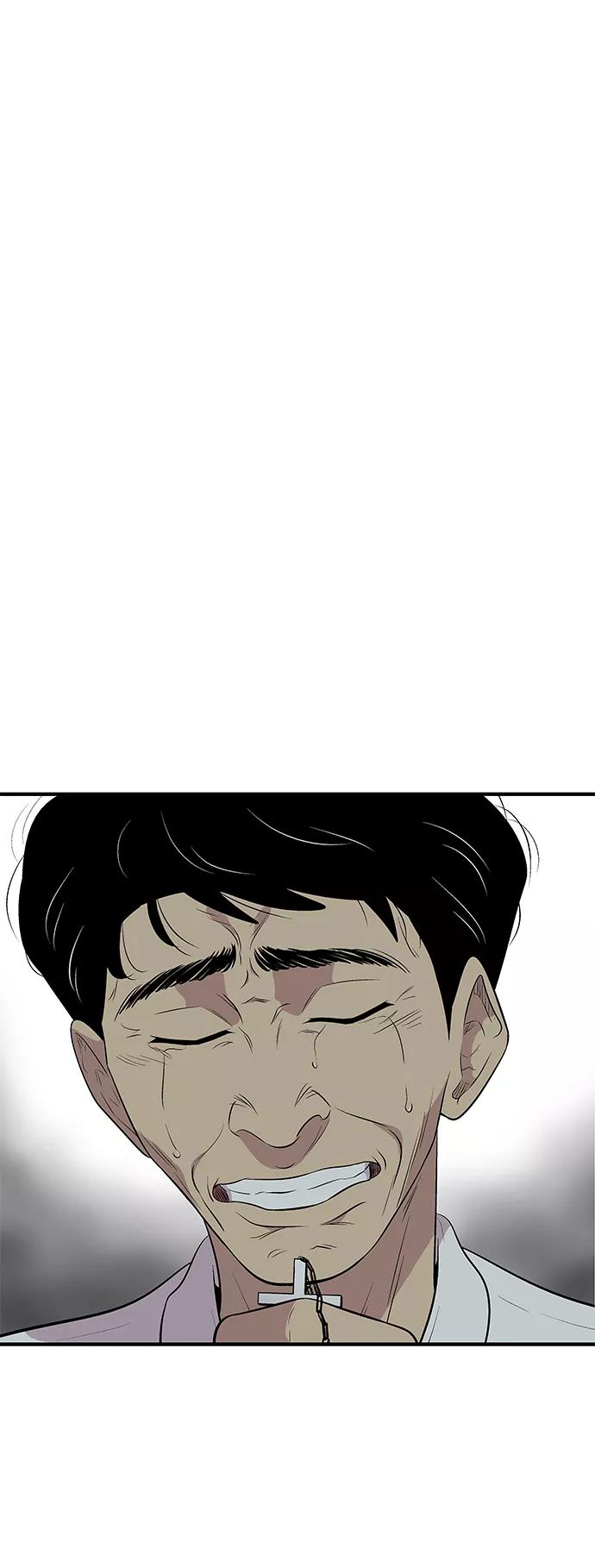《阿洛摩尼亚》第6话 第21页