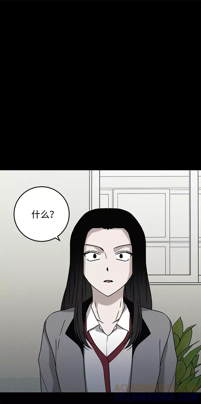 《绯色救赎》第60话 第40页