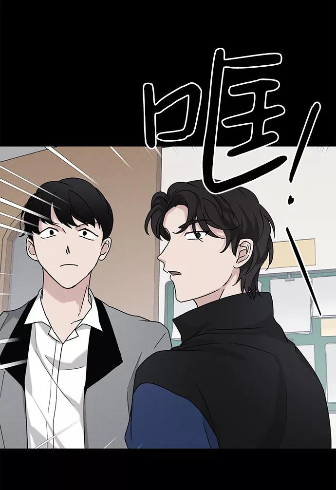 《绯色救赎》第60话 第18页