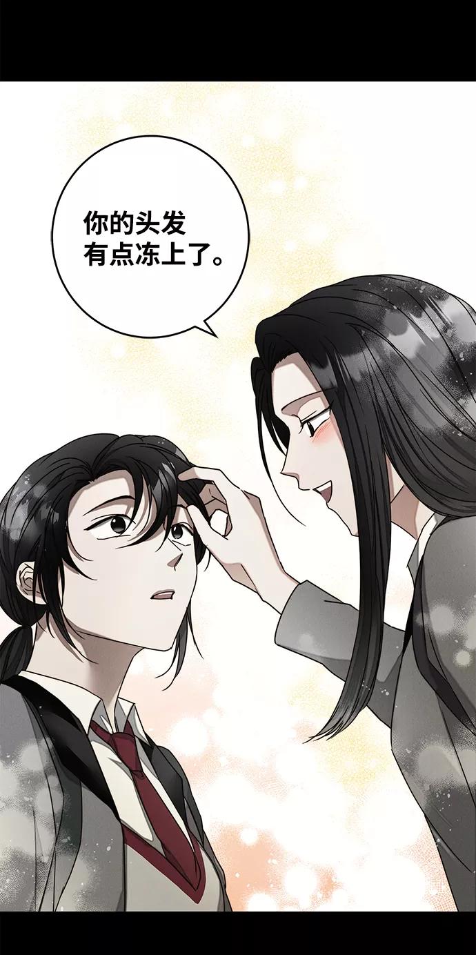 《绯色救赎》第60话 第29页