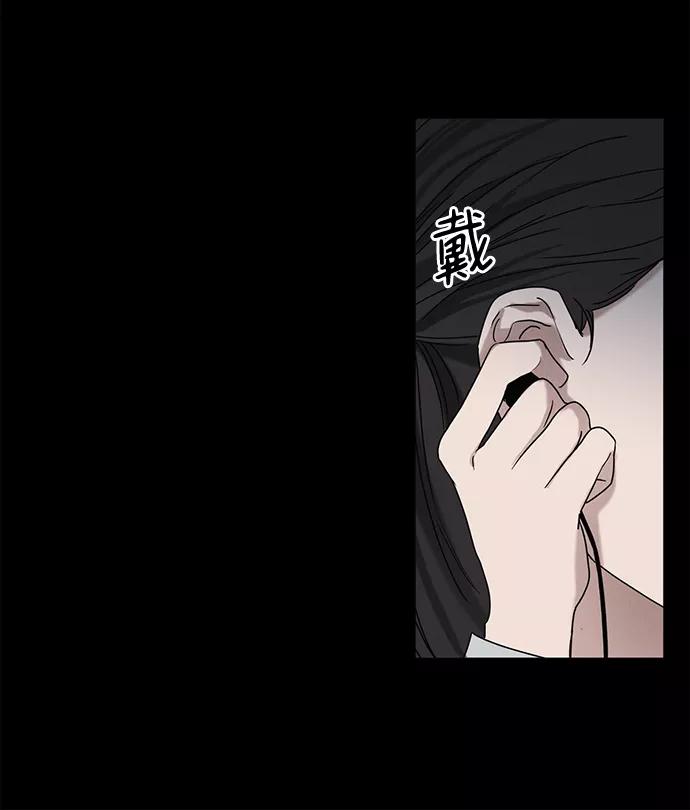 《绯色救赎》第60话 第35页