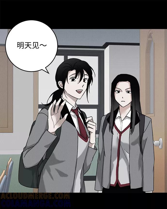 《绯色救赎》第60话 第10页