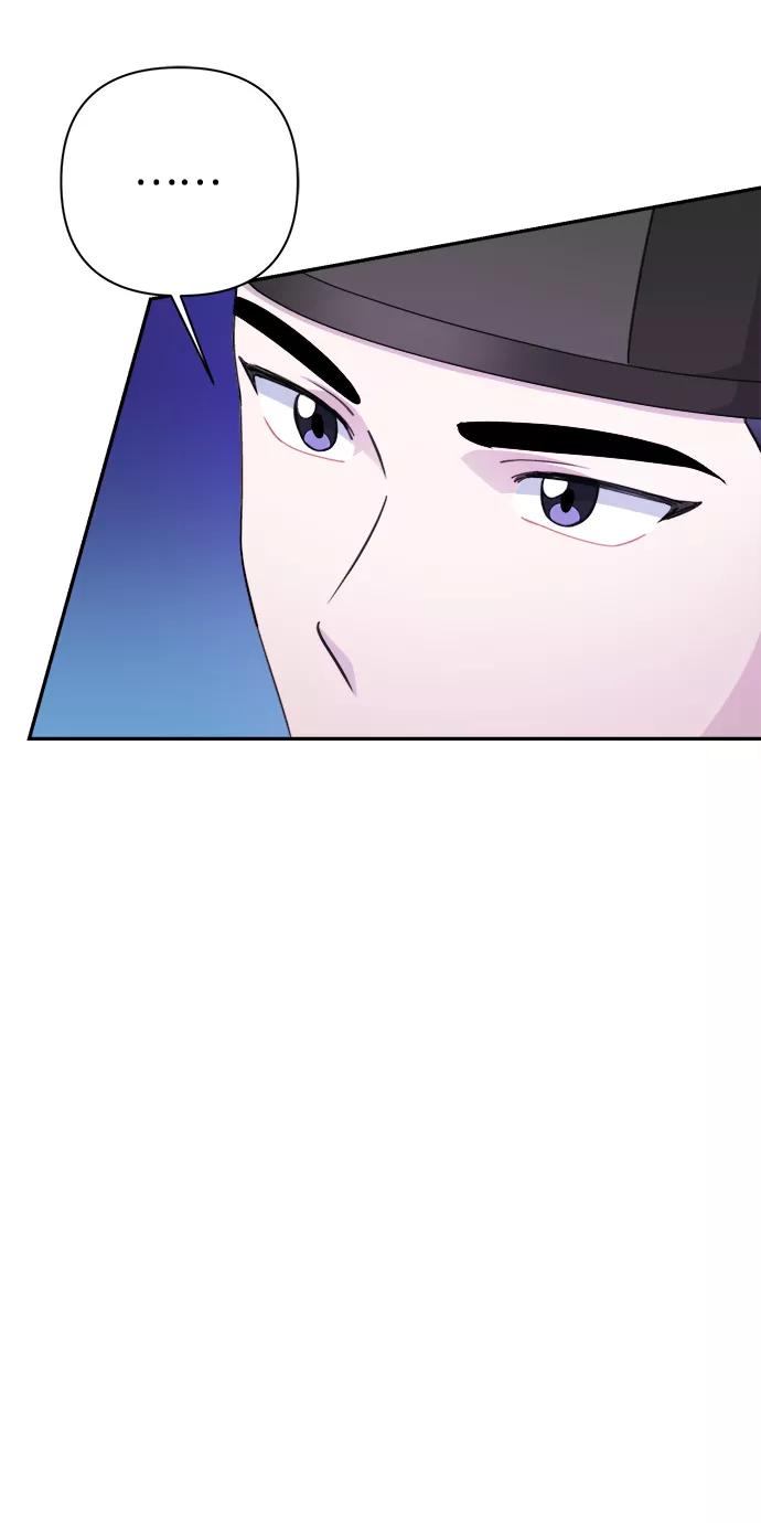 《神圣的爱豆》第60话 第51页