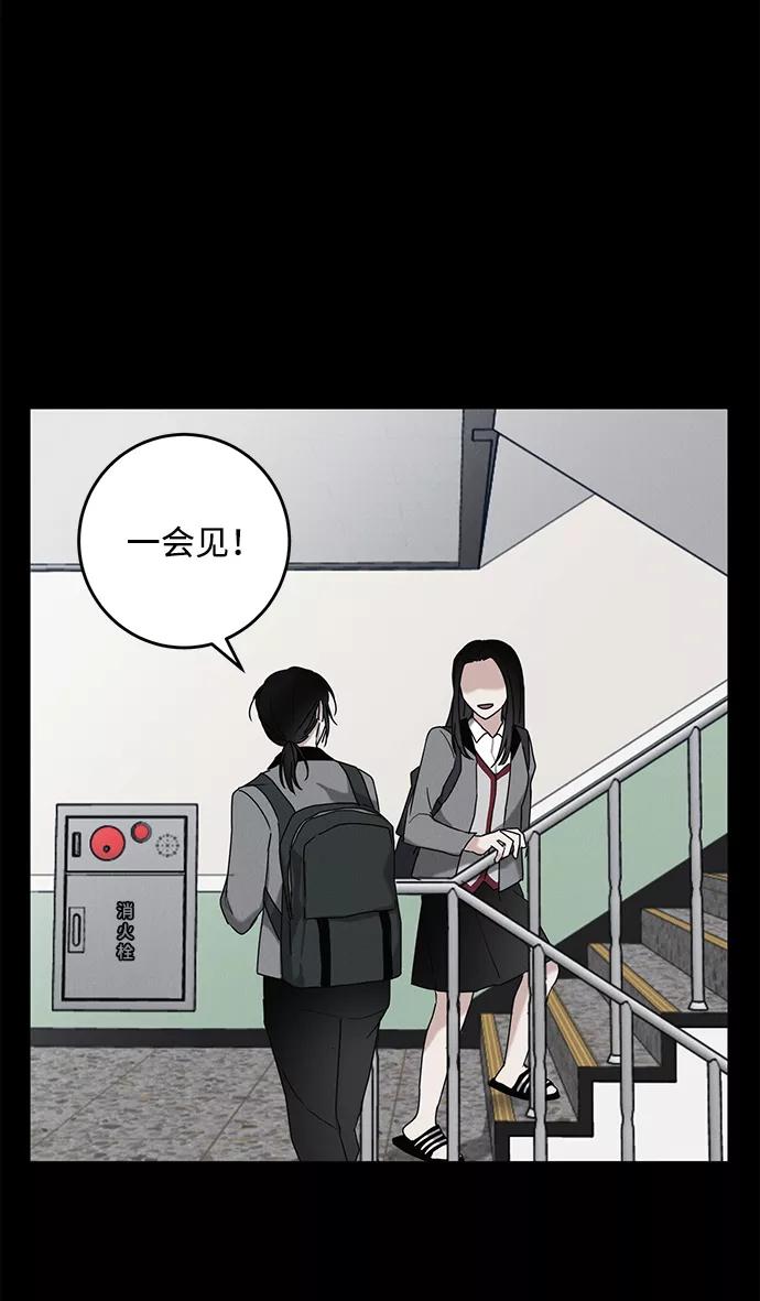 《绯色救赎》第60话 第27页