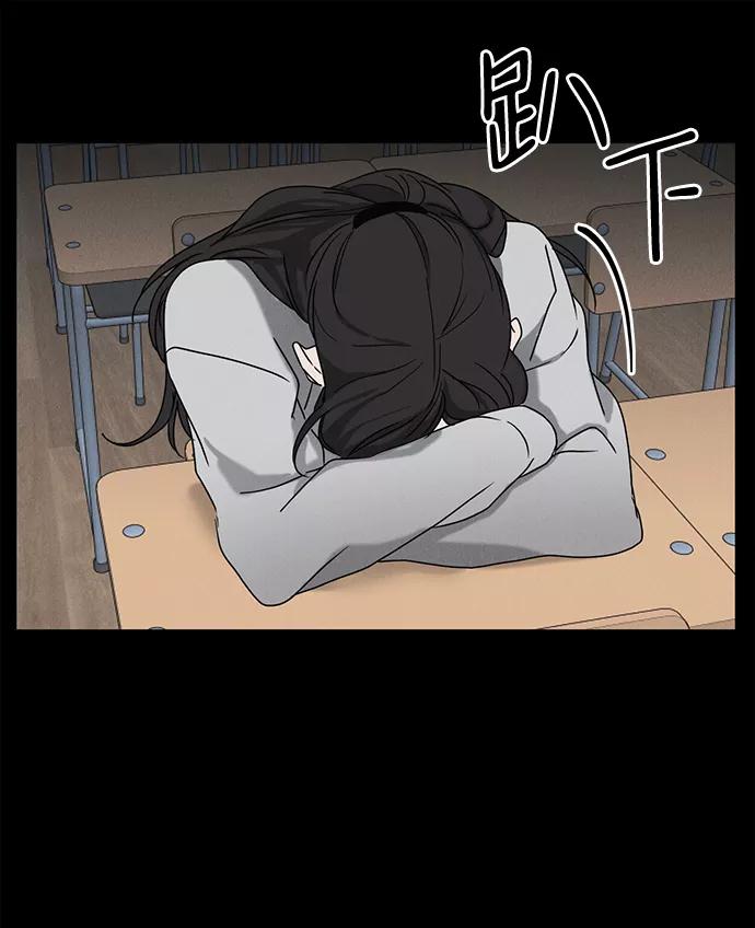 《绯色救赎》第60话 第36页