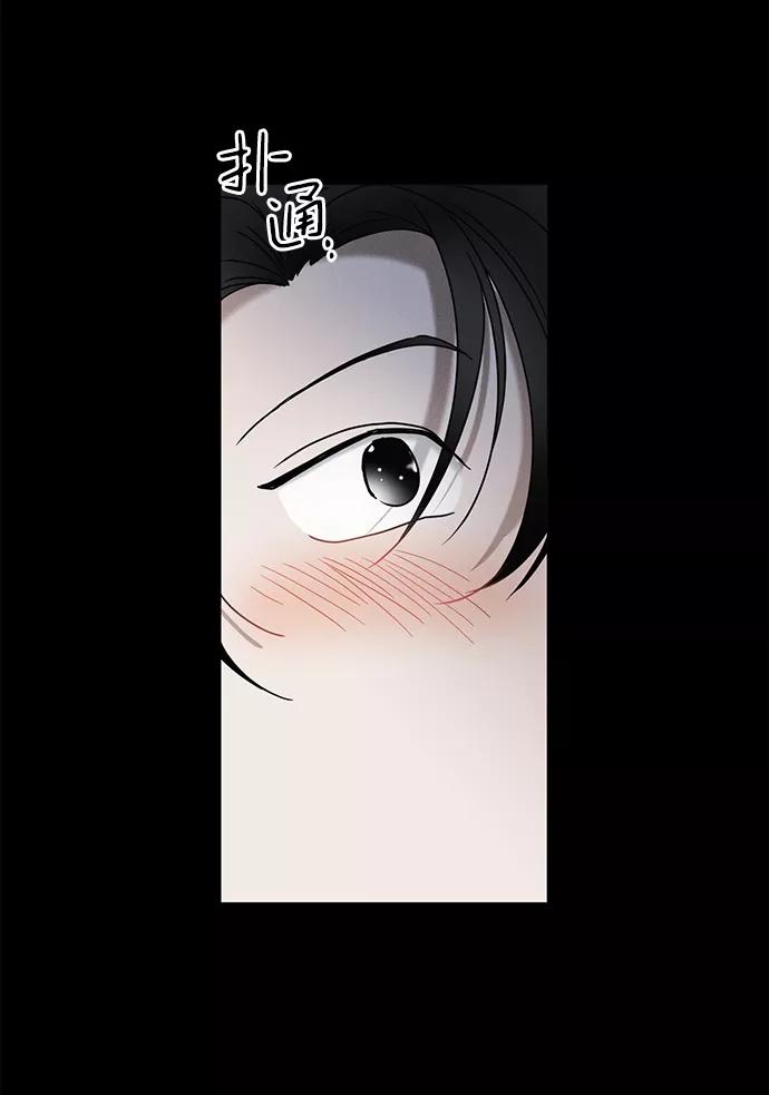 《绯色救赎》第60话 第30页