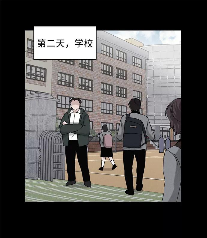 《绯色救赎》第60话 第26页