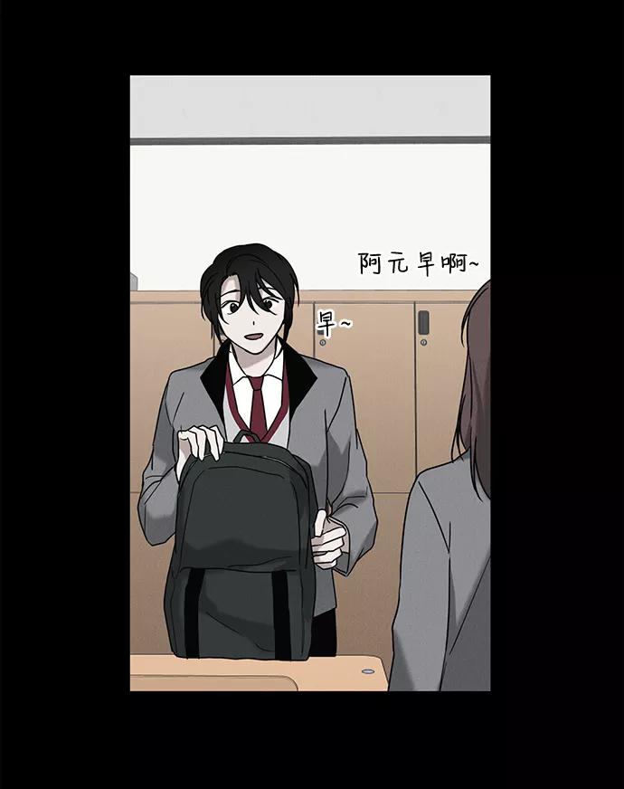 《绯色救赎》第60话 第32页