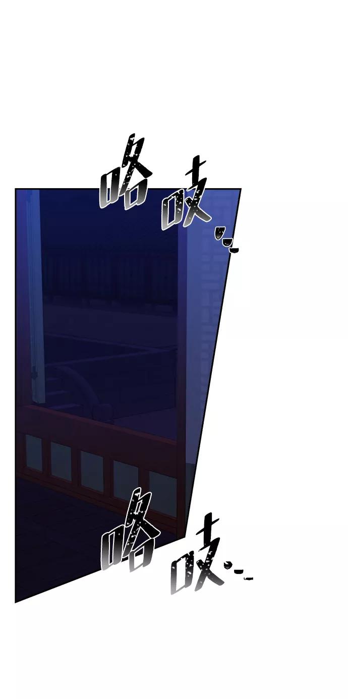 《神圣的爱豆》第60话 第8页