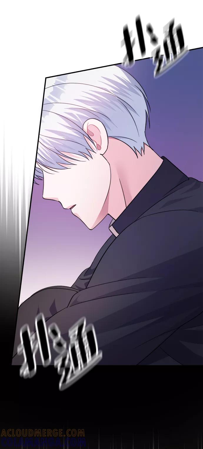 《神圣的爱豆》第61话 第76页