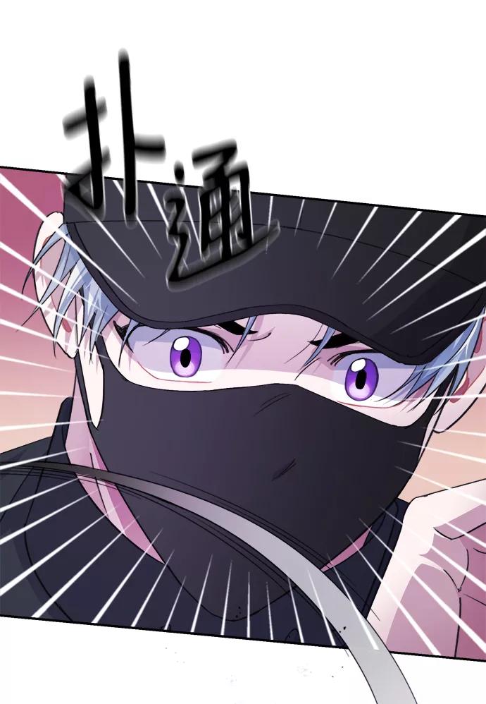 《神圣的爱豆》第63话 第47页