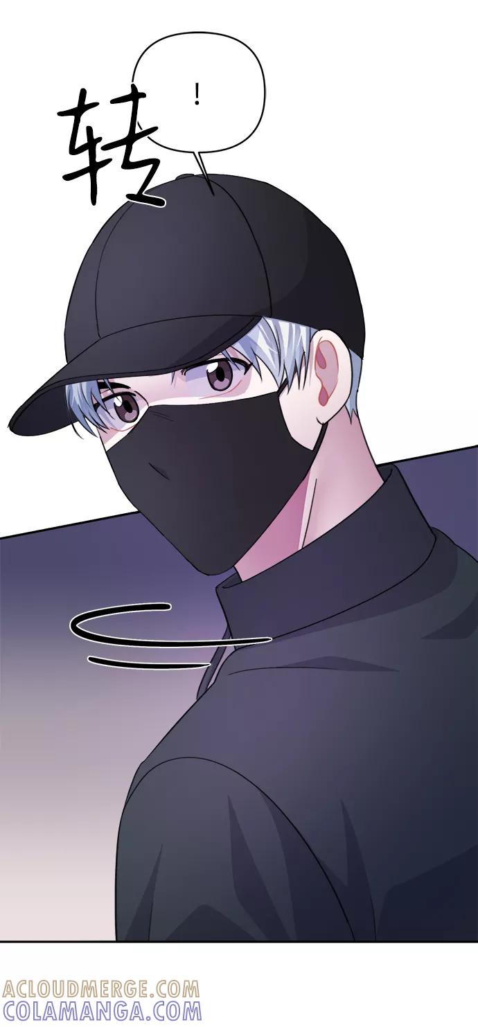 《神圣的爱豆》第63话 第28页
