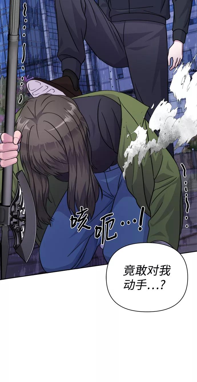 《神圣的爱豆》第63话 第53页
