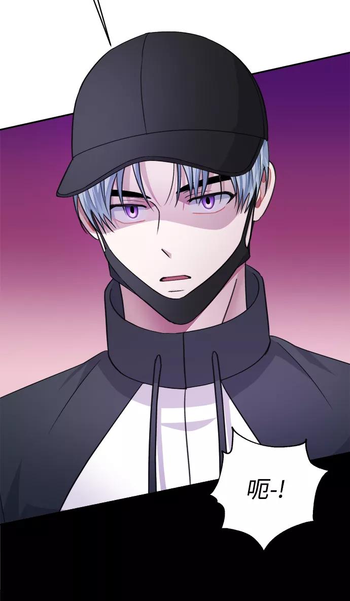 《神圣的爱豆》第63话 第60页