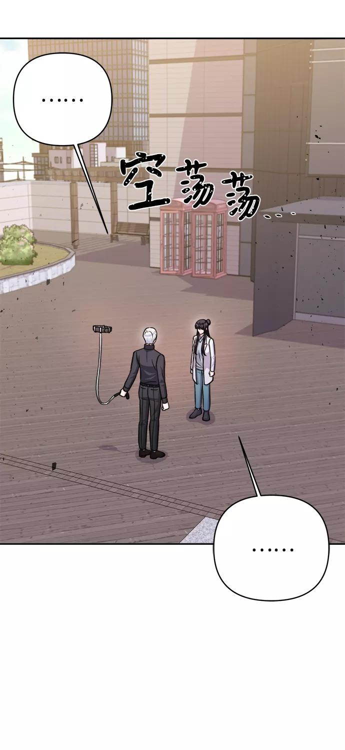《神圣的爱豆》第64话 第59页