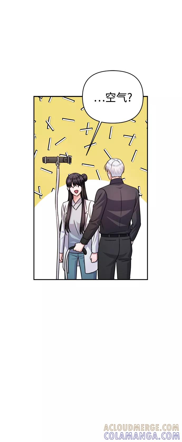 《神圣的爱豆》第64话 第58页