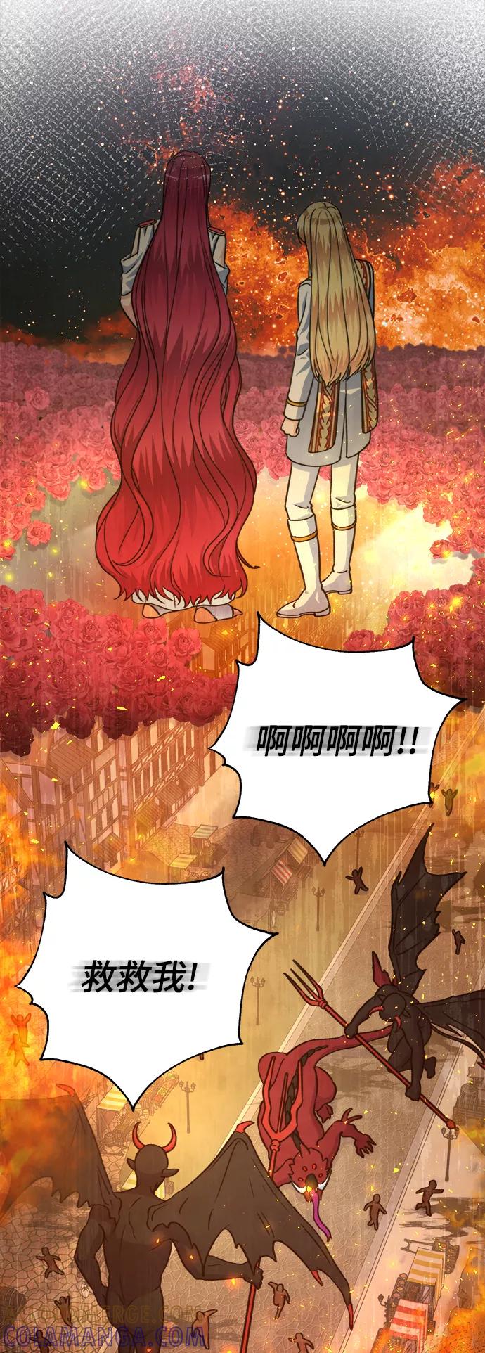 《神圣的爱豆》第64话 第19页