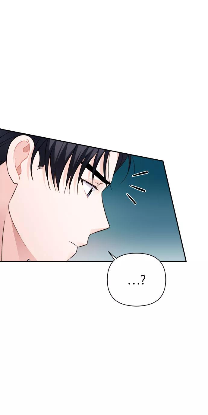 《神圣的爱豆》第68话 第17页