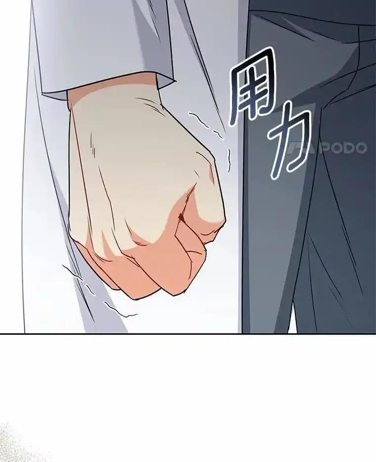 《你好？兽医先生！》67.心软的神（2） 第63页