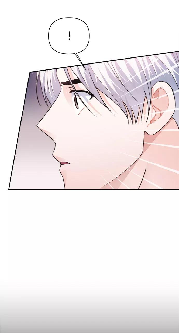 《神圣的爱豆》第68话 第33页