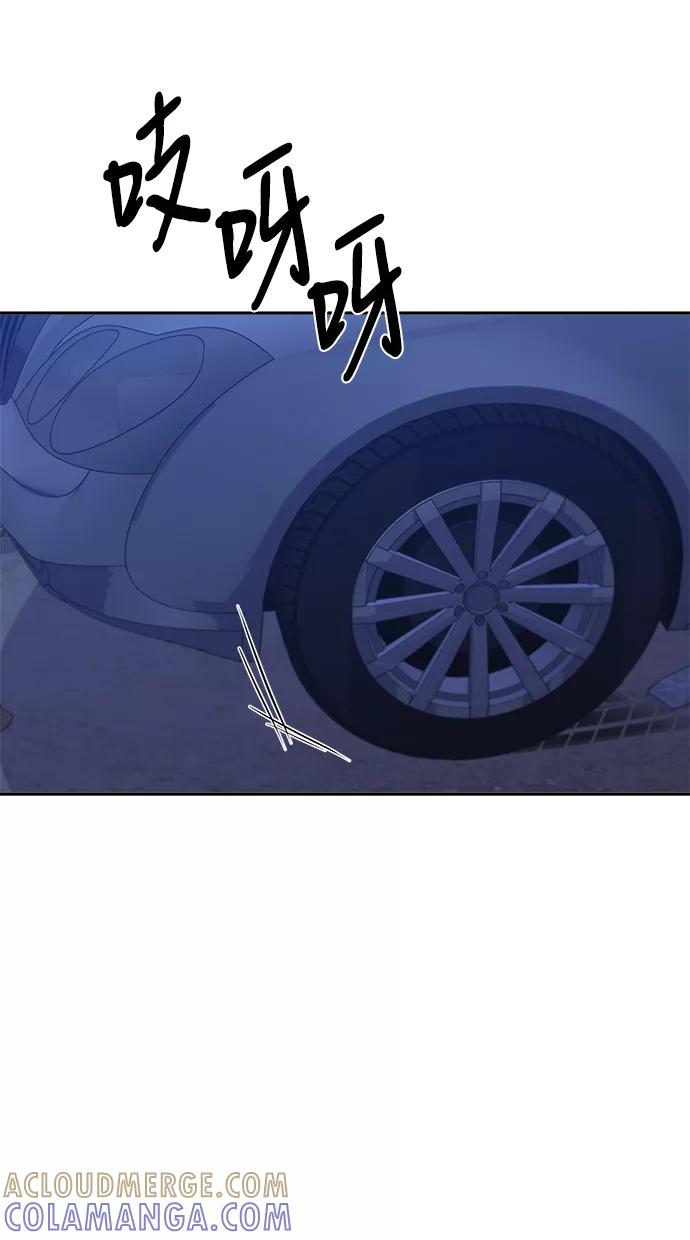 《神圣的爱豆》第69话 第46页