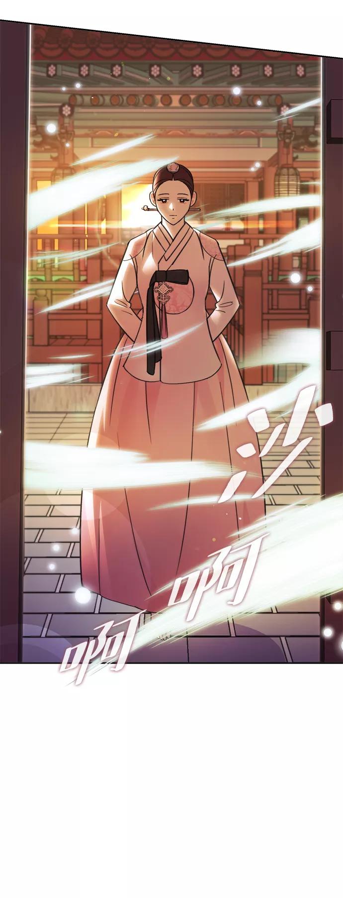 《神圣的爱豆》第69话 第59页