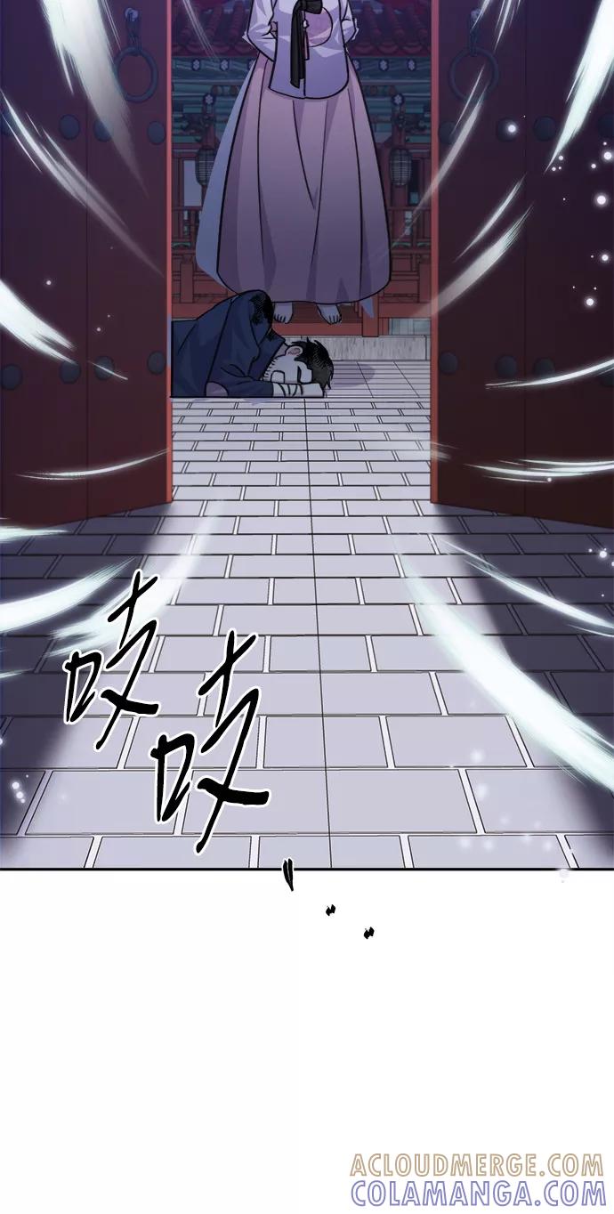 《神圣的爱豆》第69话 第70页