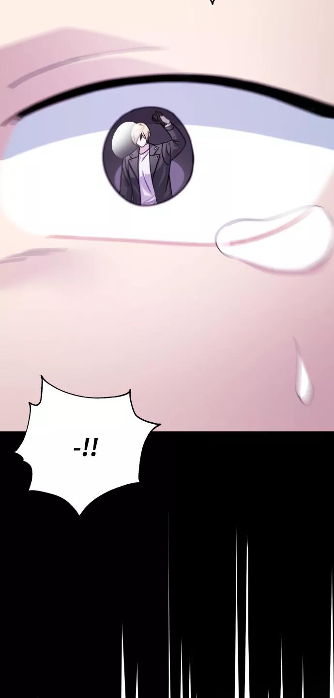 《神圣的爱豆》第70话 第87页