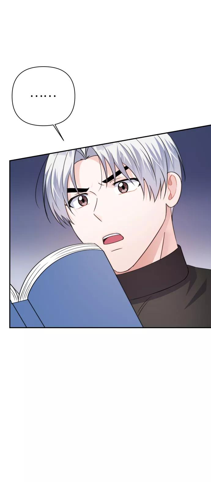 《神圣的爱豆》第70话 第62页