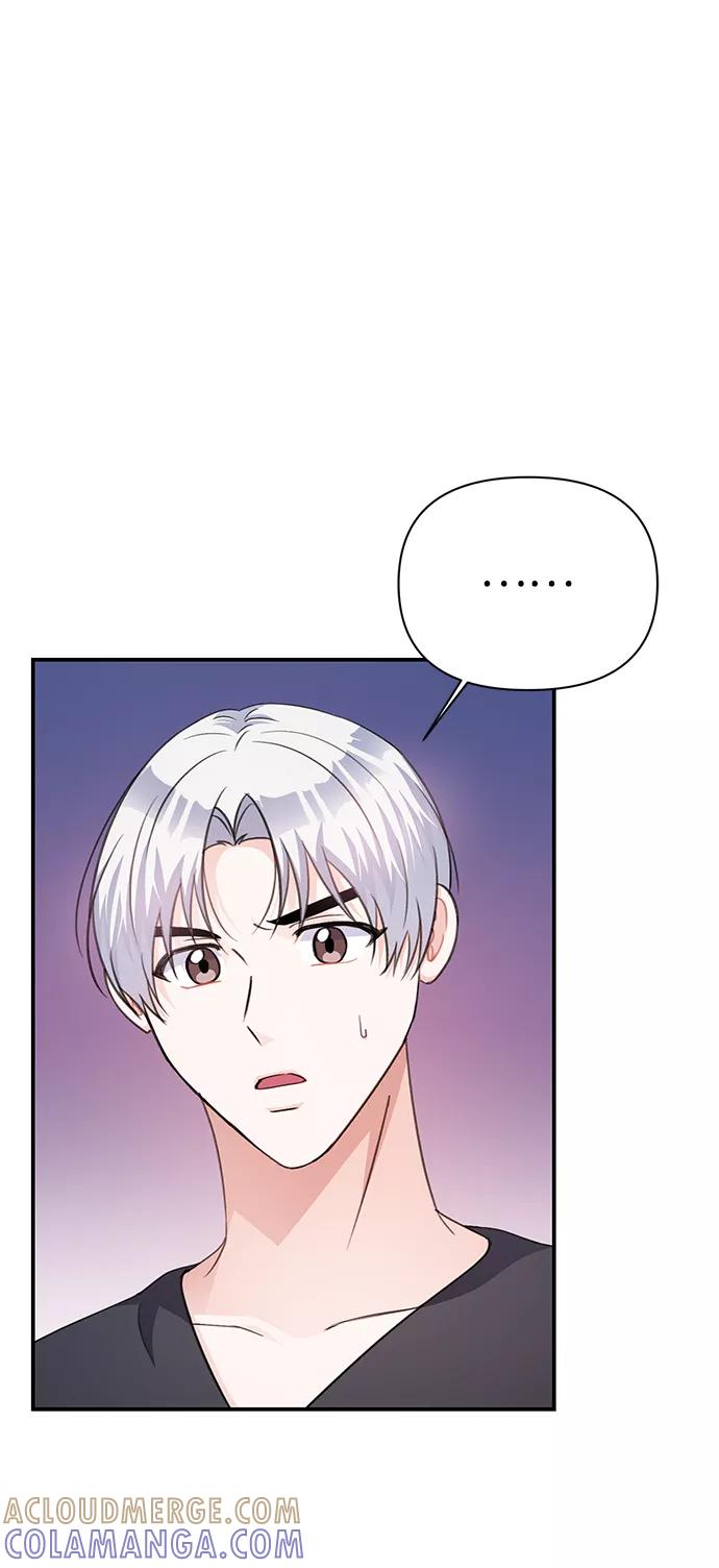 《神圣的爱豆》第71话 第28页