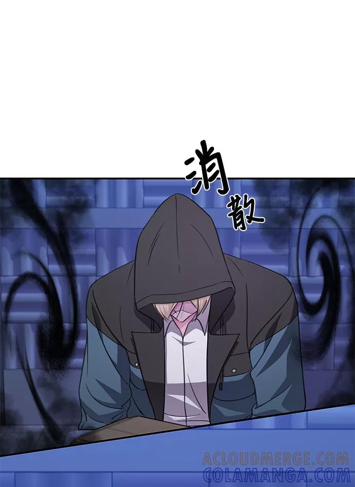 《神圣的爱豆》第72话 第43页