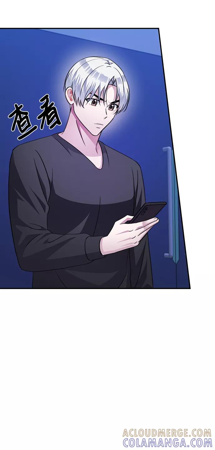 《神圣的爱豆》第72话 第19页
